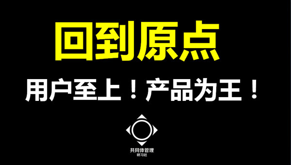 第四屆互聯(lián)網(wǎng)+高峰論壇,方永飛,互聯(lián)網(wǎng)轉(zhuǎn)型