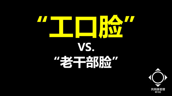 第四屆互聯(lián)網(wǎng)+高峰論壇,方永飛,互聯(lián)網(wǎng)轉(zhuǎn)型