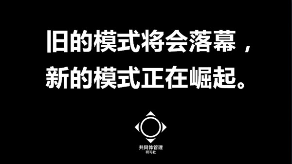 第四屆互聯(lián)網(wǎng)+高峰論壇,方永飛,互聯(lián)網(wǎng)轉(zhuǎn)型