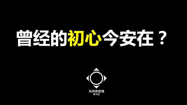 第四屆互聯(lián)網(wǎng)+高峰論壇,方永飛,互聯(lián)網(wǎng)轉(zhuǎn)型